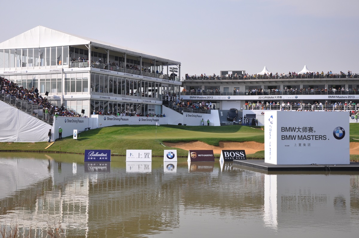 Lake Malaren Golf Club, 18 hole