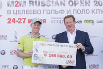 Дэвид Хорси (David Horsey) и Андрей Вдовин