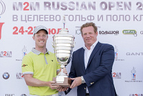 Дэвид Хорси (David Horsey) и Андрей Вдовин