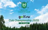 Golf.Ru Club Championship 